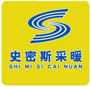 史密斯采暖